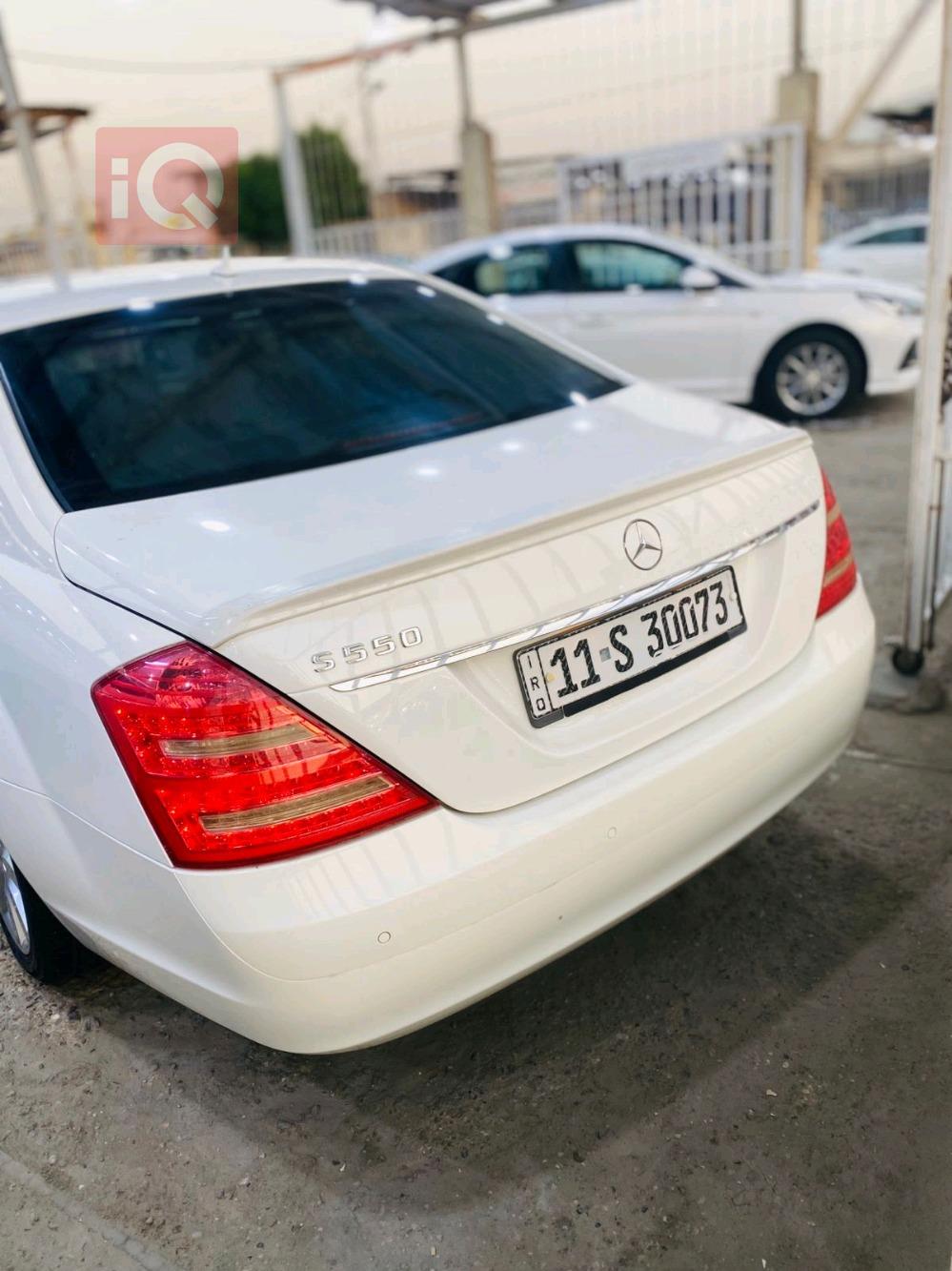 مرسيدس بنز S-Class